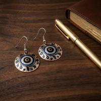 Kilim Bordür Motifli El Yapımı Bakır Küpe - Seri 049