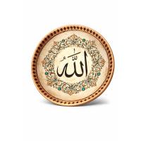 Handmade Copper Plates ALLAH 