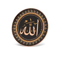 Handmade Spiritual Copper Plates – Islamic Calligraphy Collection