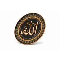 Handmade Spiritual Copper Plates – Islamic Calligraphy Collection