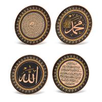 Handmade Spiritual Copper Plates – Islamic Calligraphy Collection